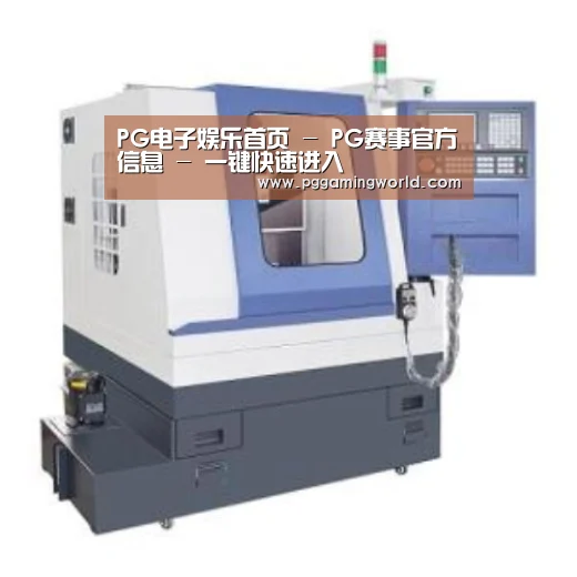 PG娱乐产品名称四