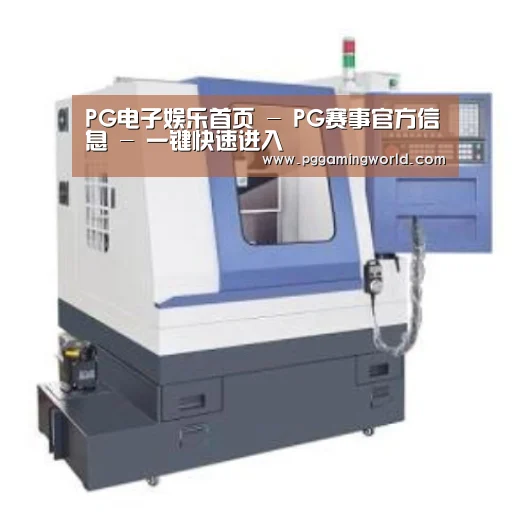 PG娱乐产品名称三