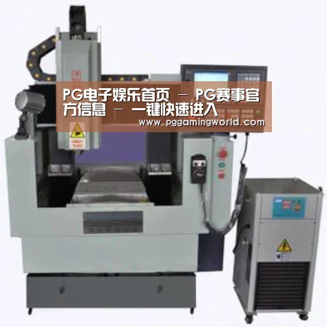 PG娱乐产品名称二